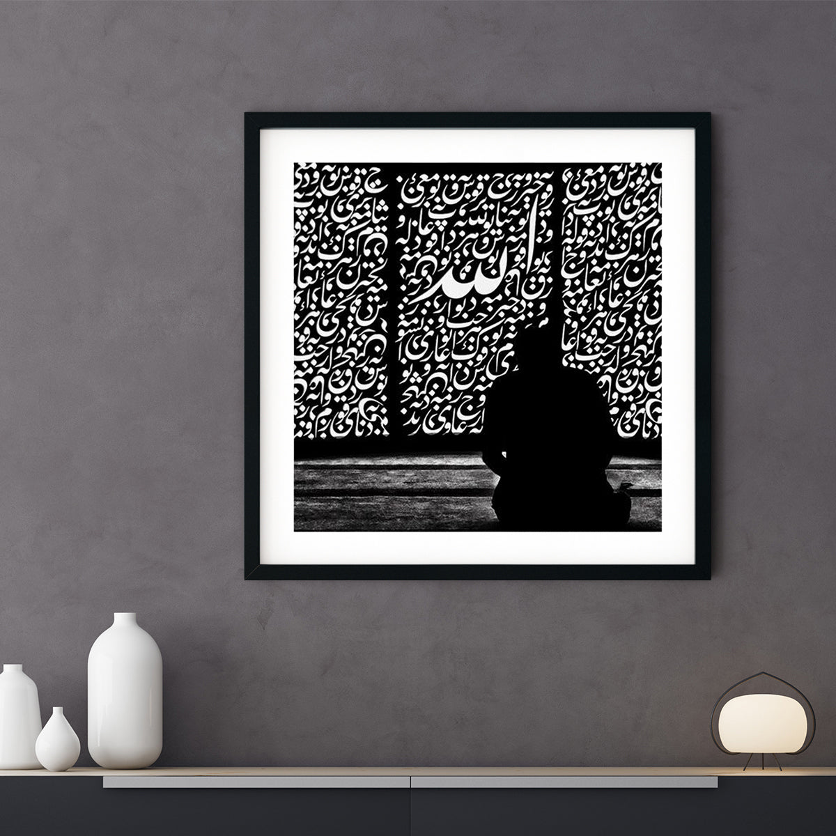 Submission Framed Print | Abu Ayyub