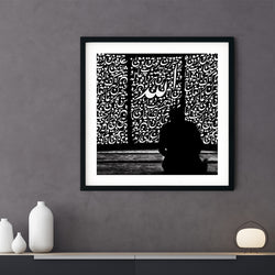 Submission Framed Print | Abu Ayyub