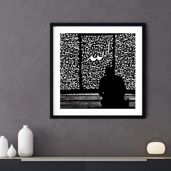 Submission Framed Print | Abu Ayyub