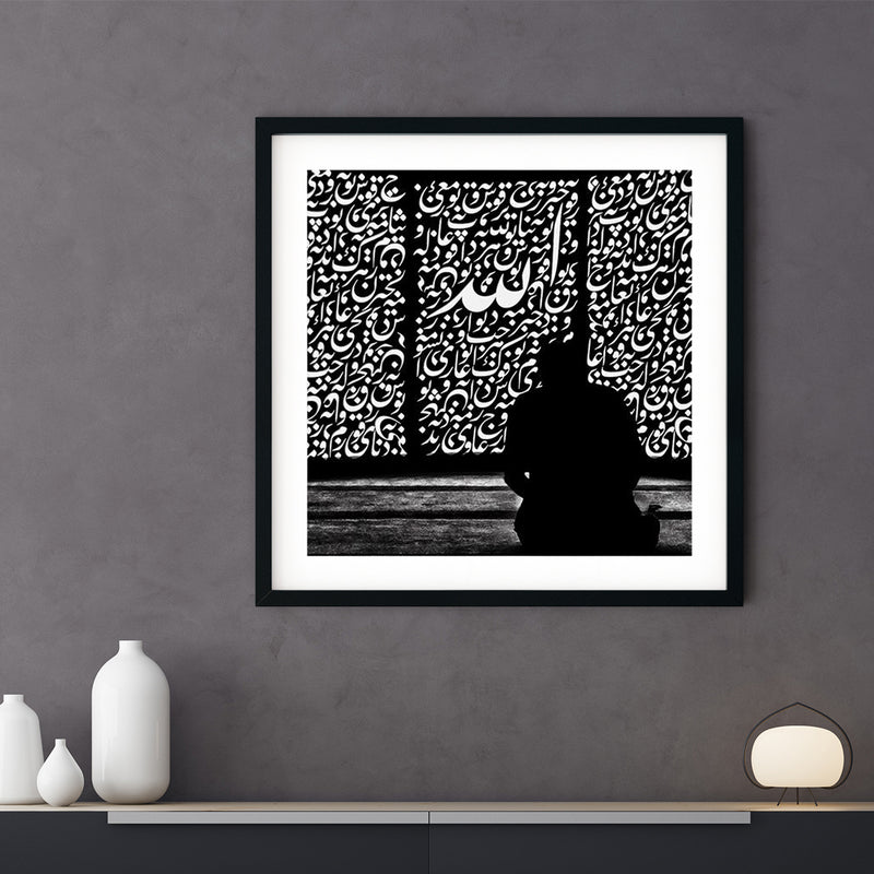 Submission Framed Print | Abu Ayyub