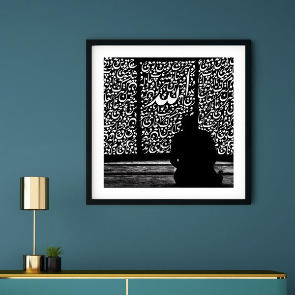 Submission Art Print | Abu Ayyub