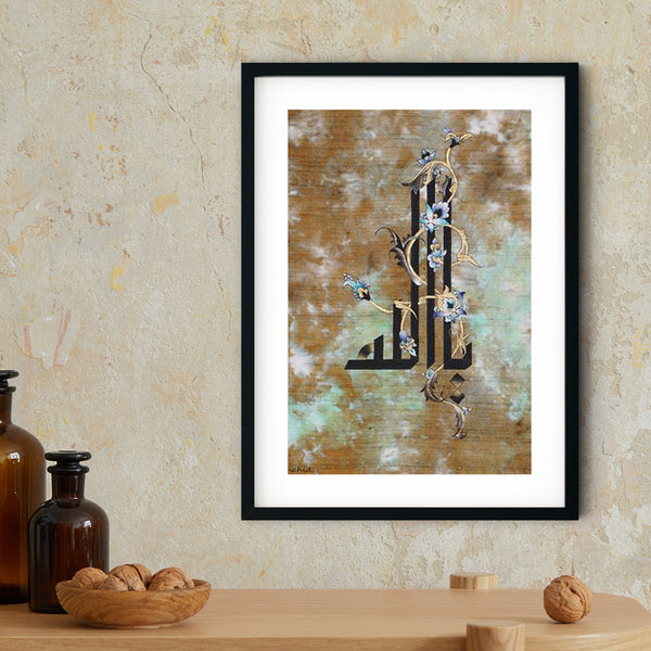 Ya Allah Art Print | Raanaz Shahid