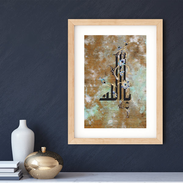 Ya Allah Framed Print | Raanaz Shahid