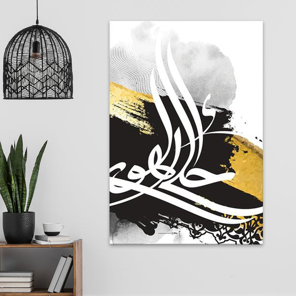 Sufi Canvas | Mohammed Abdel Aziz