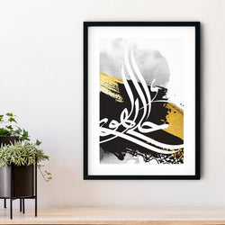 Sufi Framed Print | Mohammed Abdel Aziz