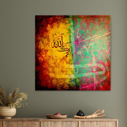 Barakallah Canvas | Samir Malik
