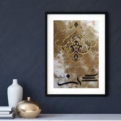 Kun Fa Ya Kun Art Print | Raanaz Shahid