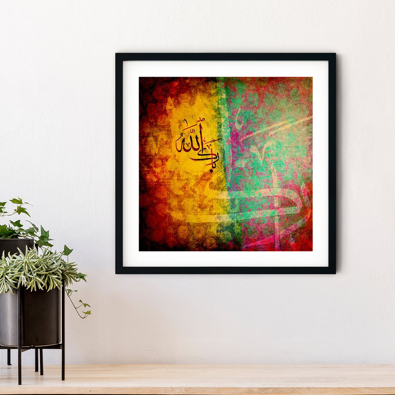 Barakallah Art Print | Samir Malik
