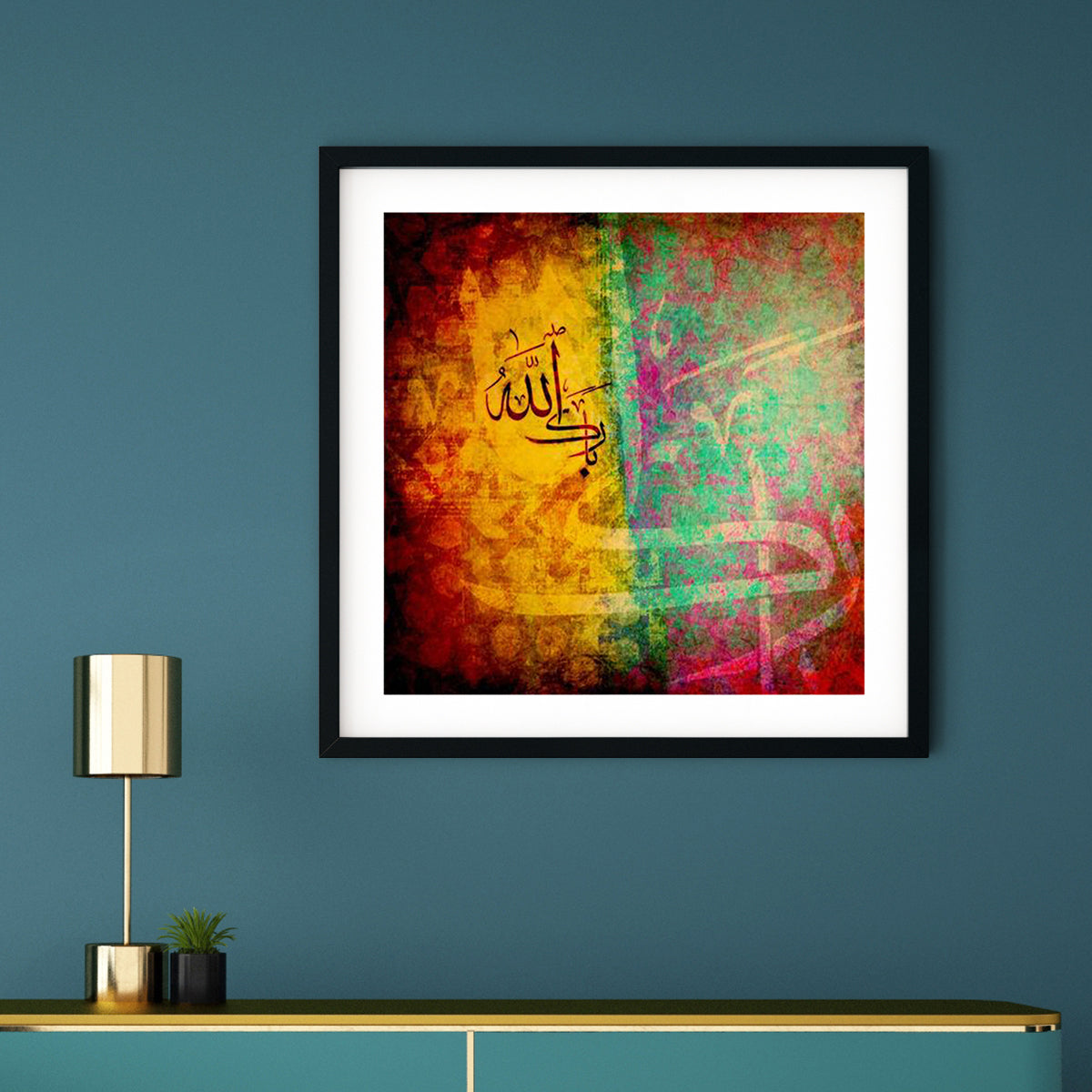Barakallah Framed Print | Samir Malik