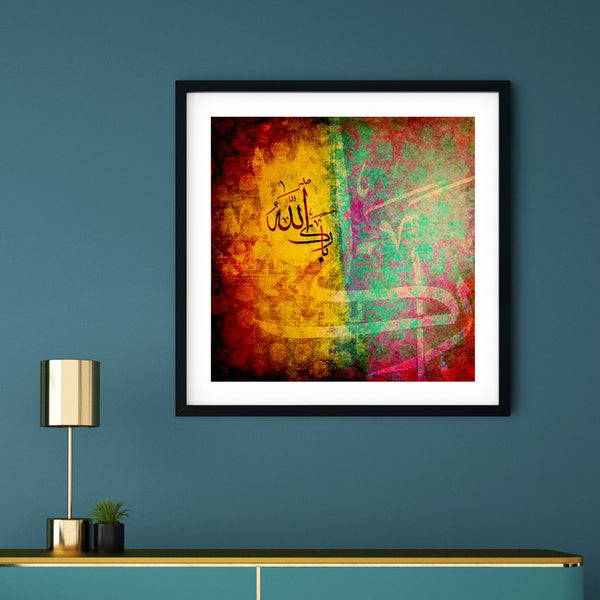 Barakallah Framed Print | Samir Malik