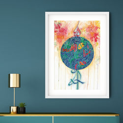 Surah Ikhlas Art Print | Maaida Noor