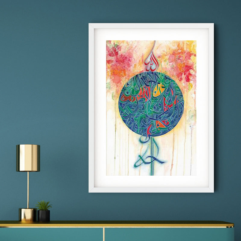 Surah Ikhlas Art Print | Maaida Noor