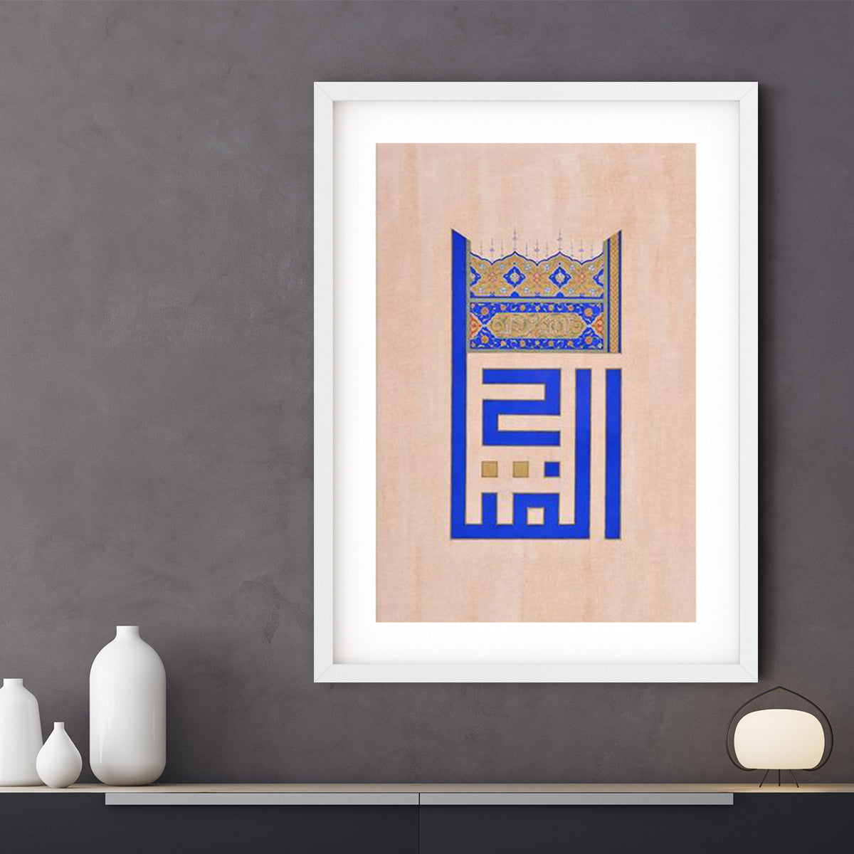 El Fettah Art Print | Esra Yardimci