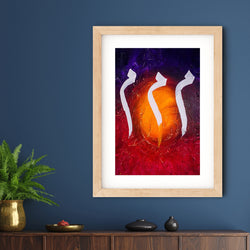 The Three Heroes Framed Print | Richard Macleod