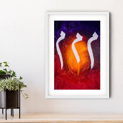 The Three Heroes Art Print | Richard Macleod