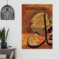 Calligraphy V1 Canvas | Irfan Mirza