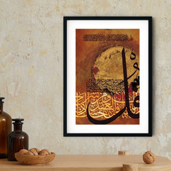 Calligraphy V1 Framed Print | Irfan Mirza