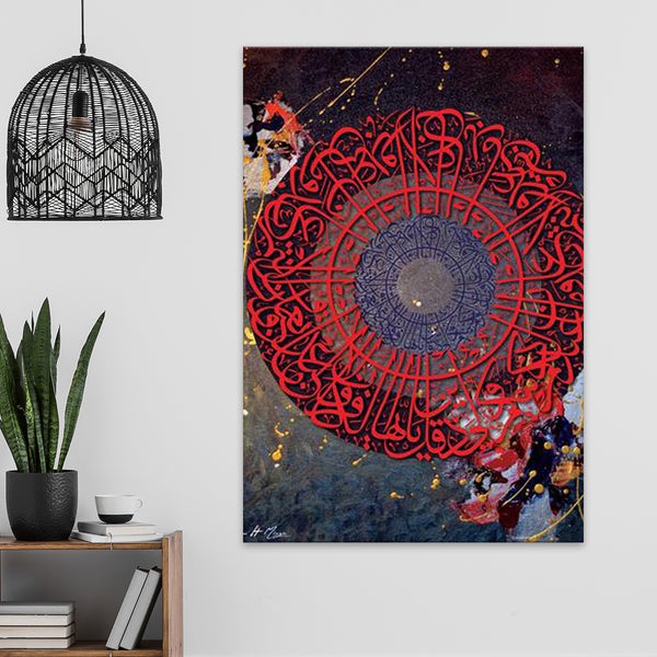 Calligraphy 17 Canvas | Irfan Mirza