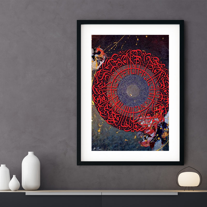 Calligraphy 17 Framed Print | Irfan Mirza