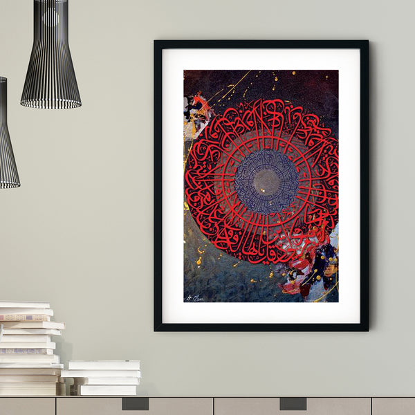Calligraphy 17 | Irfan Haider Fine Art Print