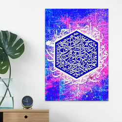 Calligraffiti Pentagon Canvas | Teakster