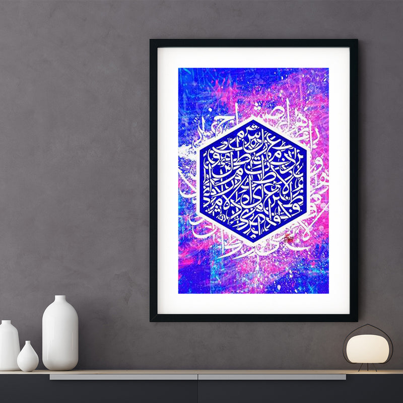 Calligraffiti Pentagon Art Print | Teakster