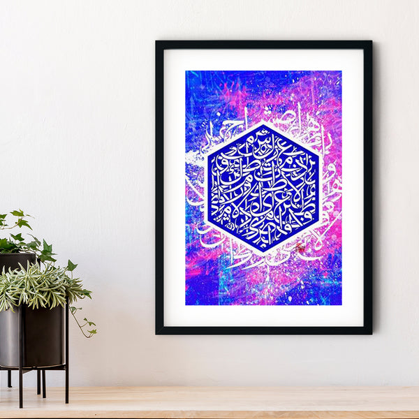 Calligraffiti Pentagon Framed Print | Teakster