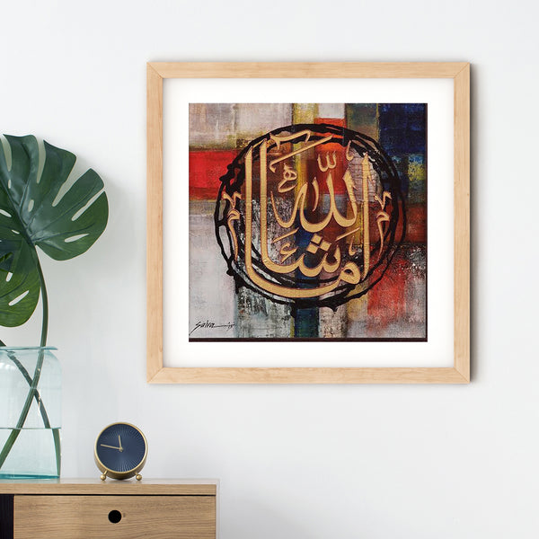 MashaAllah | Salva Rasool Framed & Mounted Print