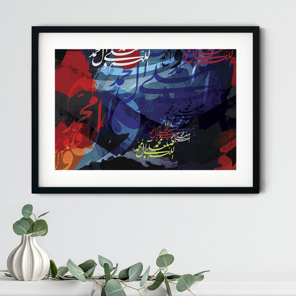 Calligraphy X11 Framed Print | Irfan Mirza