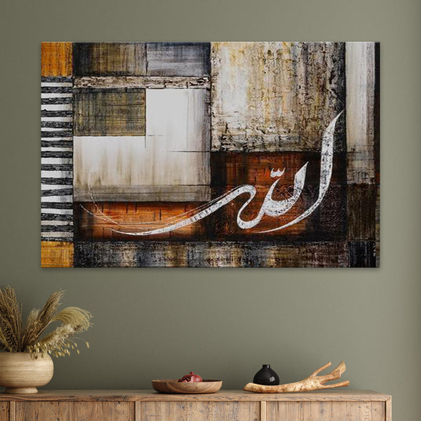 Allah Canvas | Salva Rasool