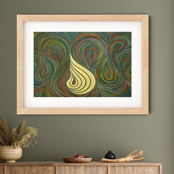 Allah Swirl Framed Print | Siddiqa Juma