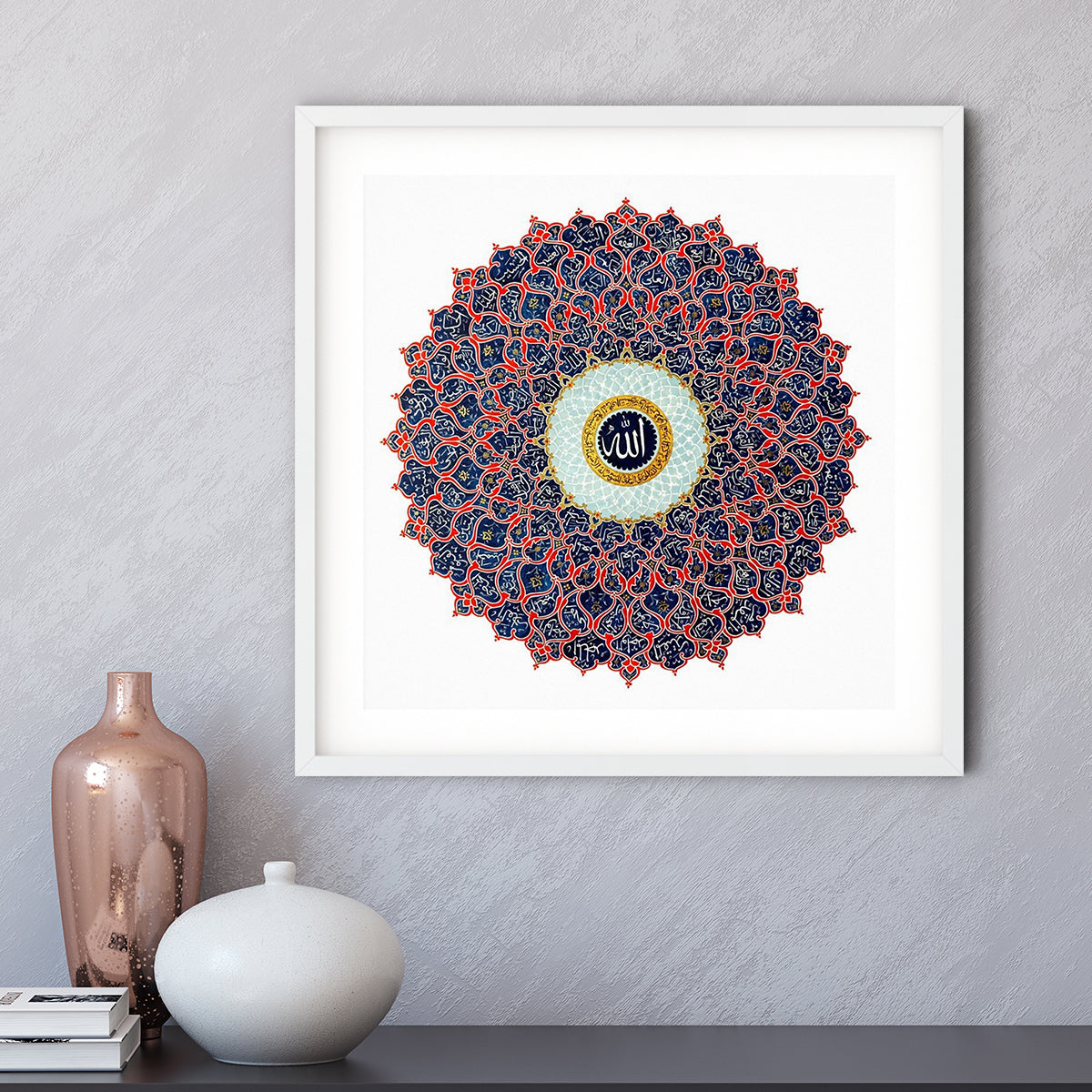 99 Names of Allah Art Print | Shafina Ali