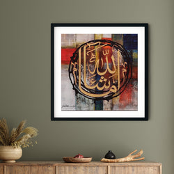 MashaAllah | Salva Rasool Fine Art Print