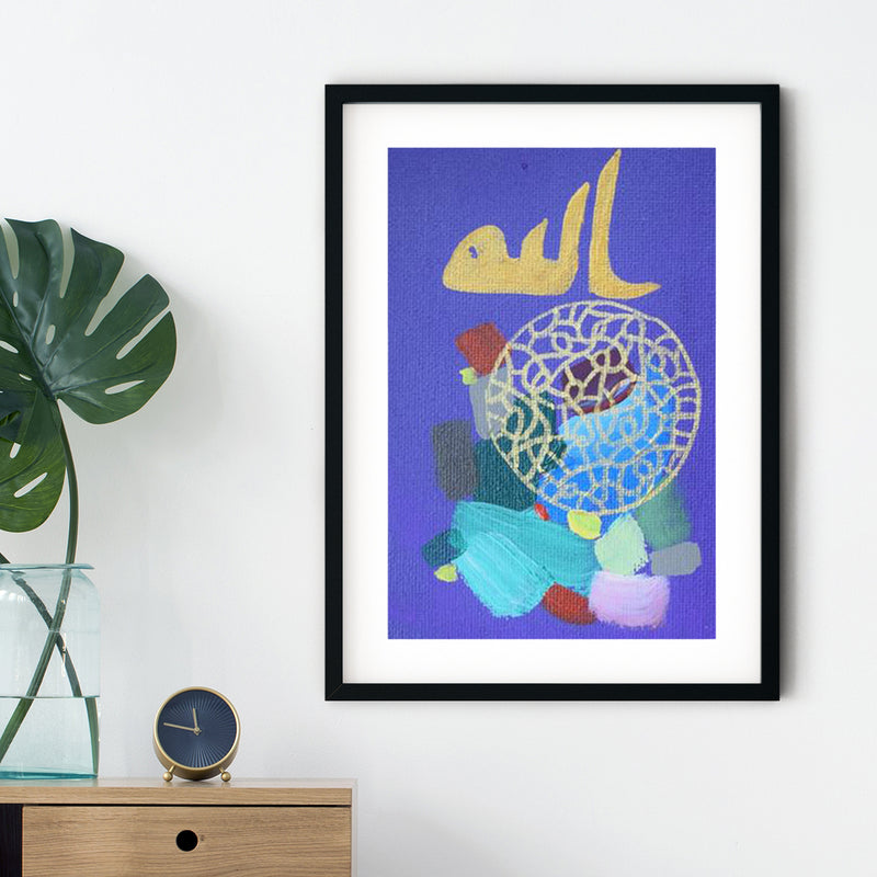 Allah Framed Print | Ayrat Khismatullin