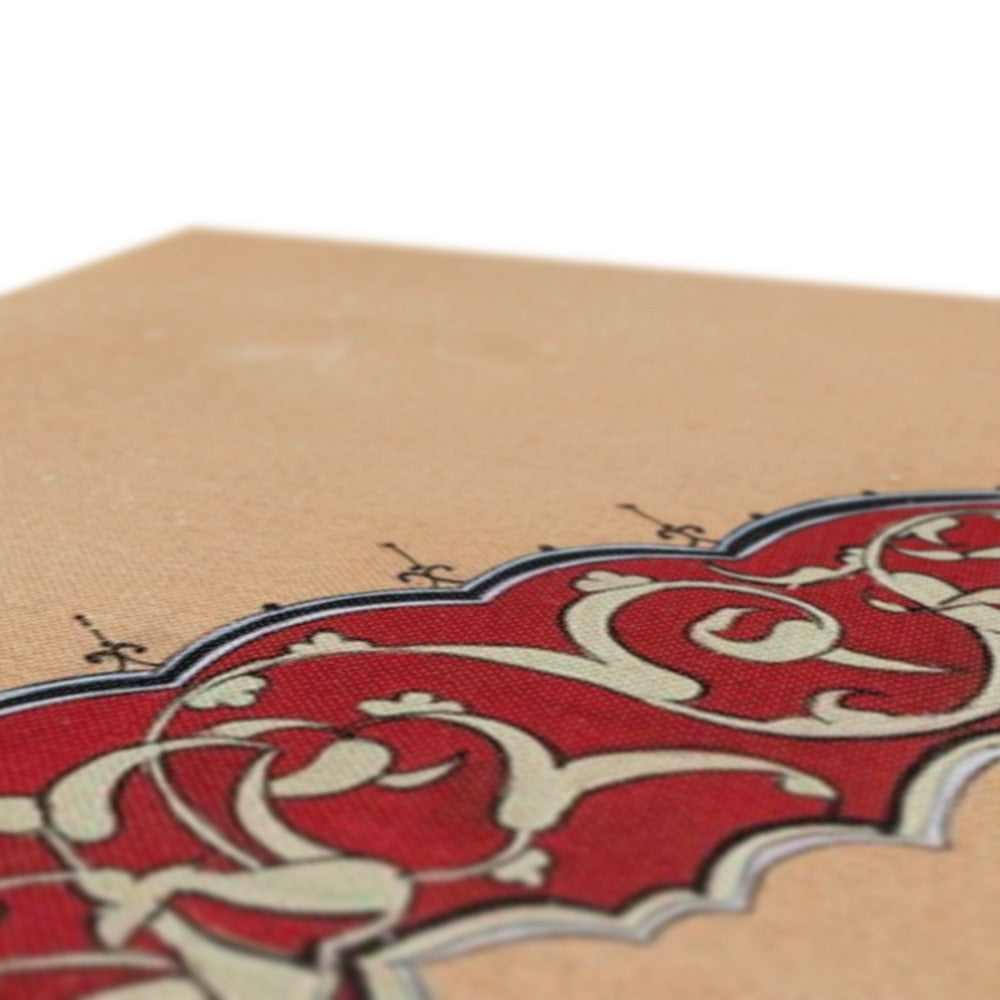 Alif | Rakhshinda Arshad Canvas