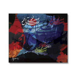 Calligraphy X11 Canvas | Irfan Mirza