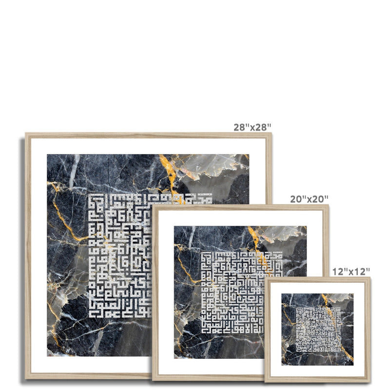 Ayatul Kursi Dark Marble Framed Print | Asheeq Art