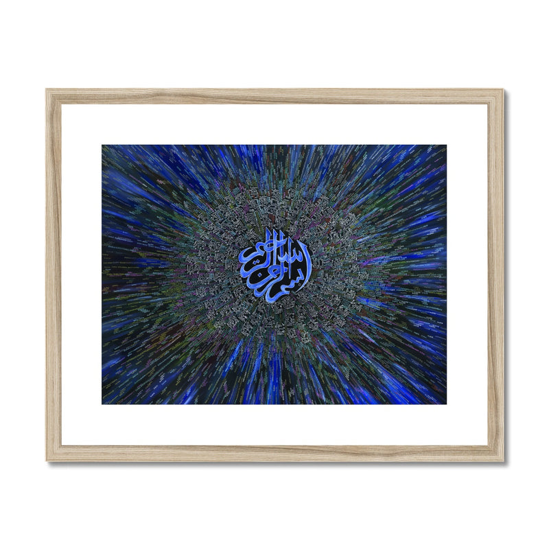 Asma ul Husna Framed Print | Siddiqa Juma