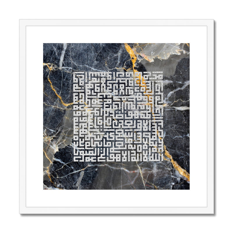 Ayatul Kursi Dark Marble Framed Print | Asheeq Art
