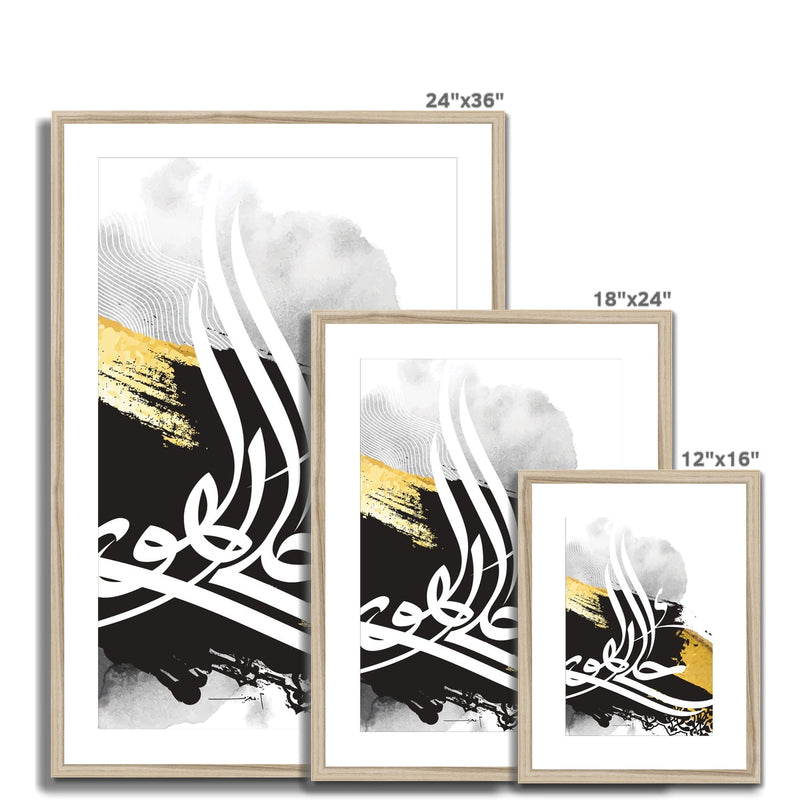 Sufi Framed Print | Mohammed Abdel Aziz