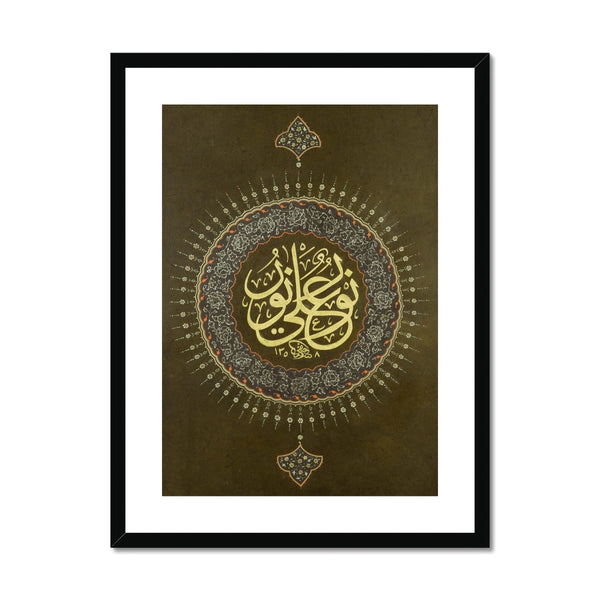 Nur Al Nur Framed Print | Mahrukh Bashir