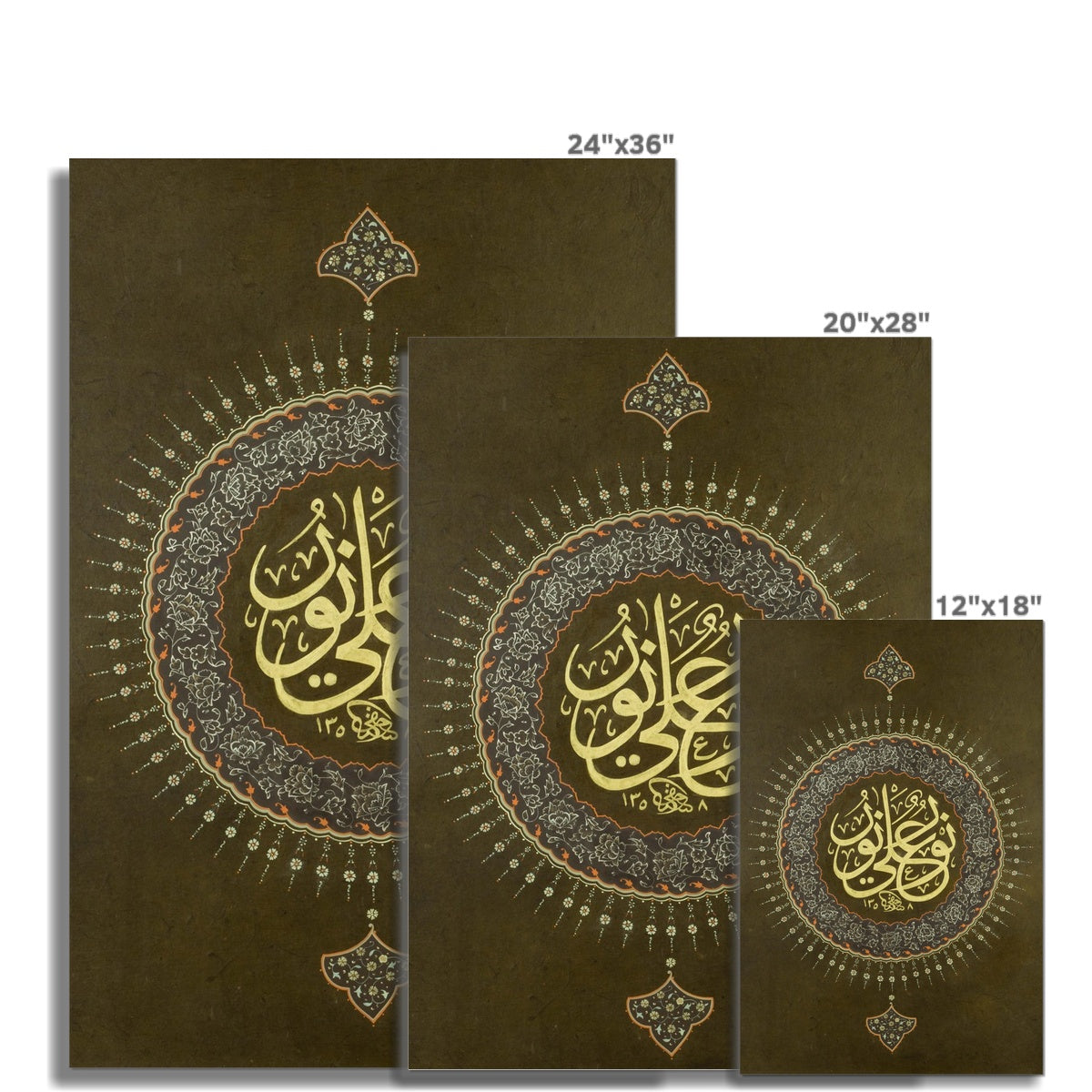 Nur Al Nur Art Print | Mahrukh Bashir