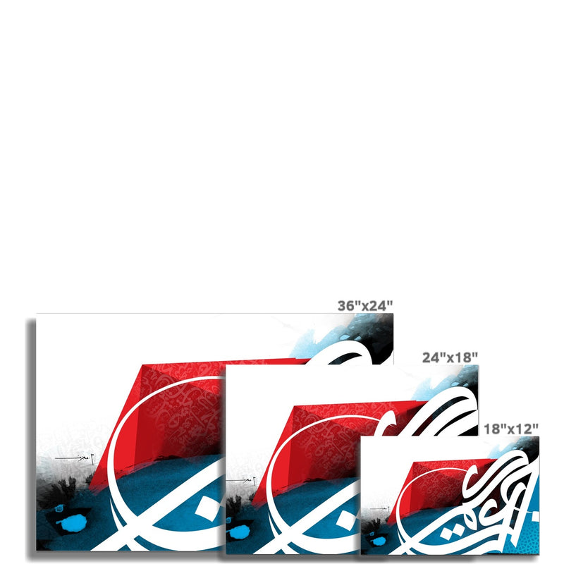 Abstracted Letters Art Print | Mohammed Abdel Aziz