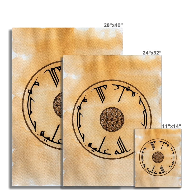 Al Aleem Al Hakeem Art Print | Rayhana Haque