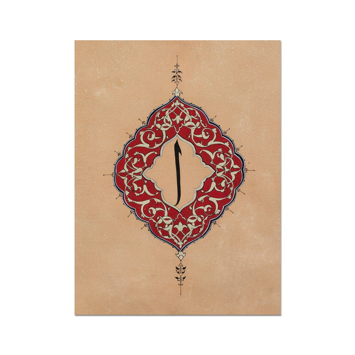 Alif | Rakhshinda Arshad Fine Art Print