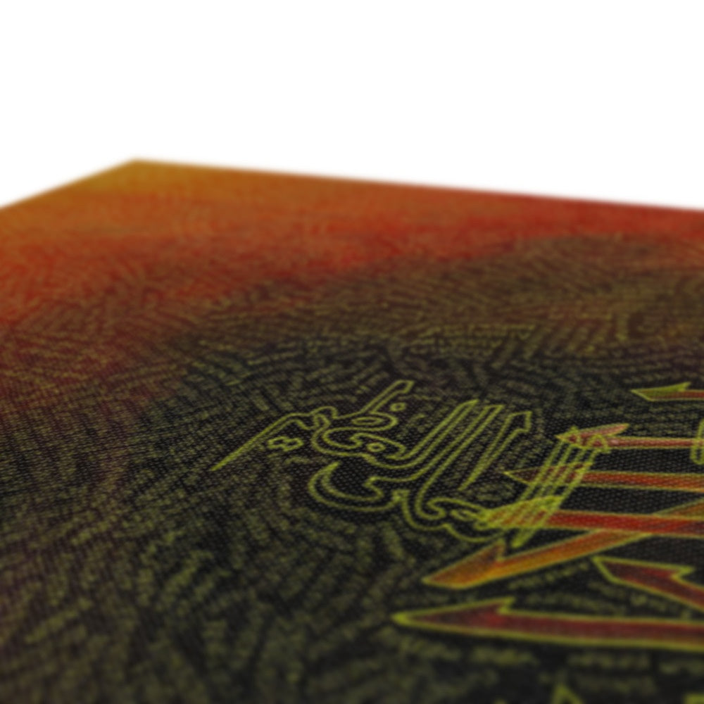 Ayat ul Kursi 1 Canvas | Siddiqa Juma