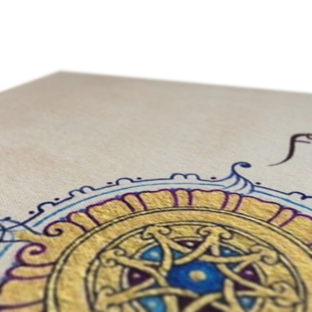 Maghreb Surah Ikhlas Canvas | Shafina Ali