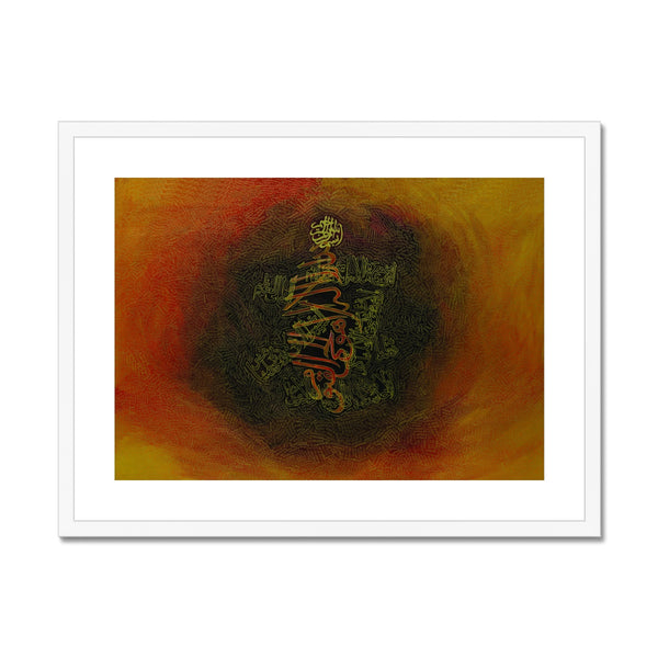 Ayat ul Kursi 1 Framed Print | Siddiqa Juma