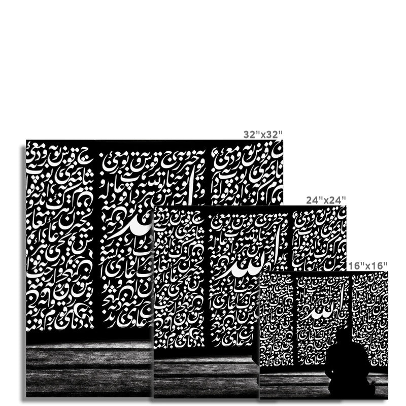 Submission Art Print | Abu Ayyub