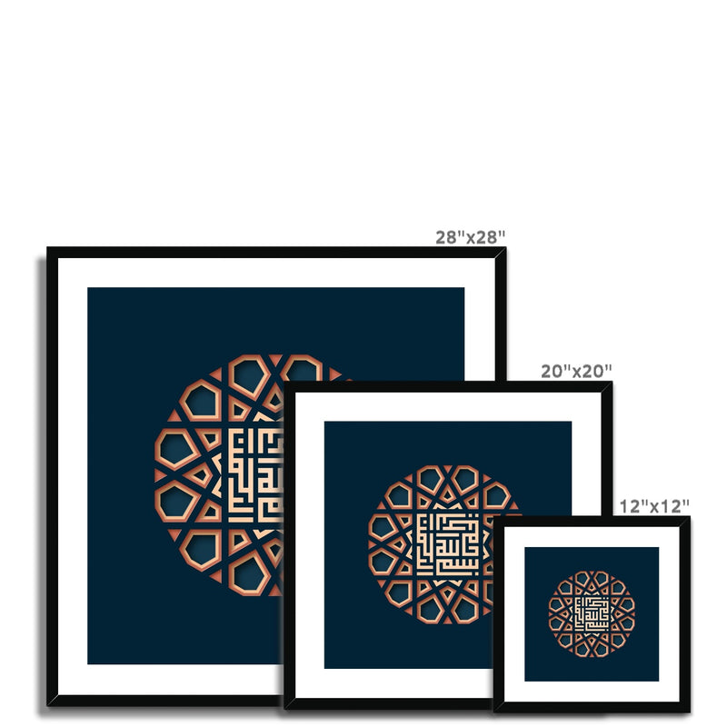 Bismillah Kufic Framed Print | Islam Farid